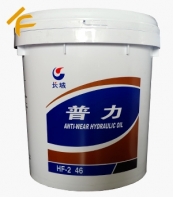 長城46號(hào)抗磨液壓油-液壓油
